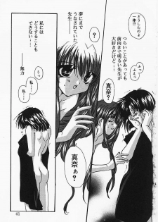 [Ryuga Syo] Binetsu no Sasayaki - page 40