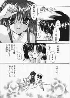 [Ryuga Syo] Binetsu no Sasayaki - page 41