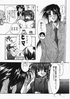 [Ryuga Syo] Binetsu no Sasayaki - page 47