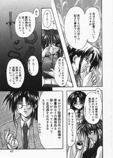 [Ryuga Syo] Binetsu no Sasayaki - page 48