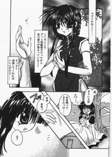 [Ryuga Syo] Binetsu no Sasayaki - page 8
