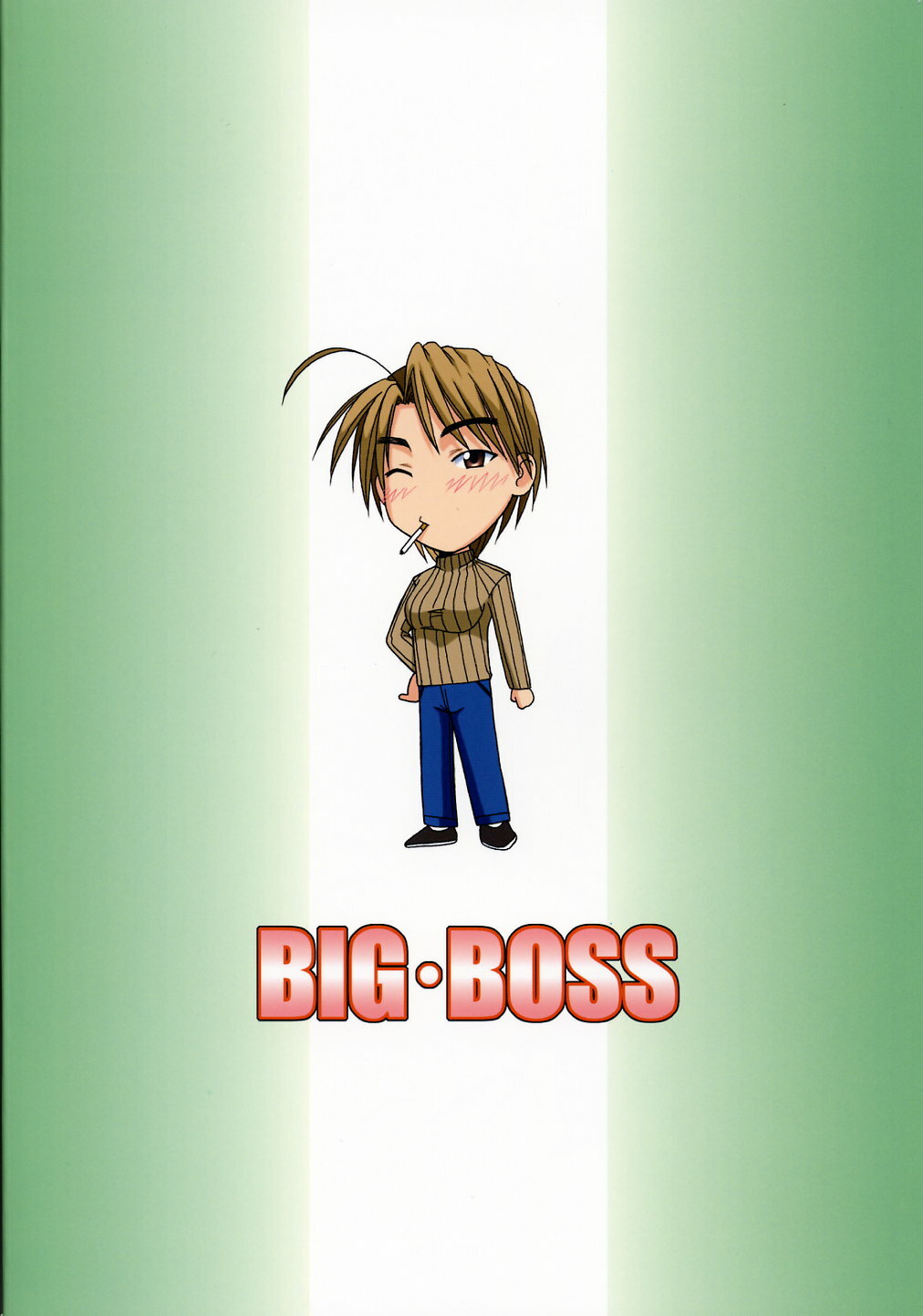 [BIG BOSS (Hontai Bai)] Mitsune SP (Love Hina) page 40 full