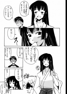 (C58) [Big Boss (Hontai Bai)] Motoko SP. (Love Hina) - page 25