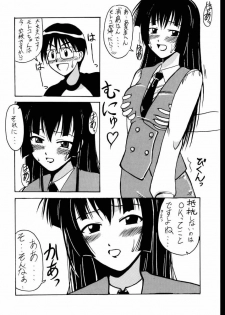 (C58) [Big Boss (Hontai Bai)] Motoko SP. (Love Hina) - page 27