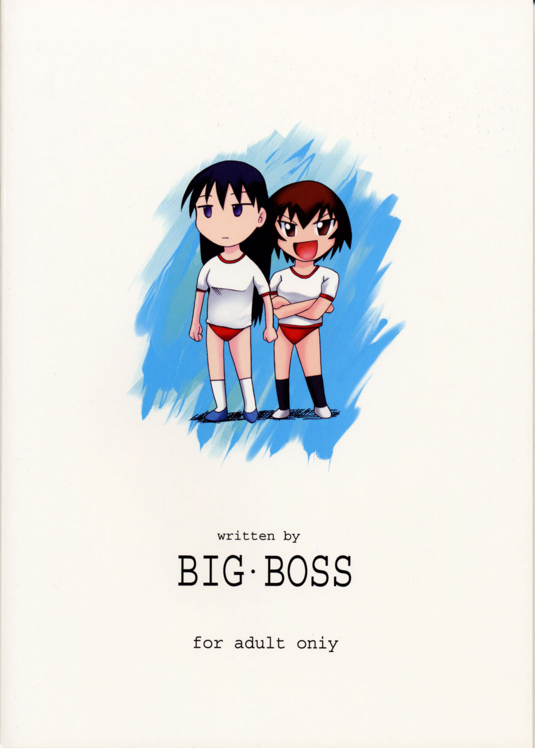 [BIG BOSS (Hontai Bai)] Kagura vs. Sakaki-san (Azumanga Daioh) page 50 full