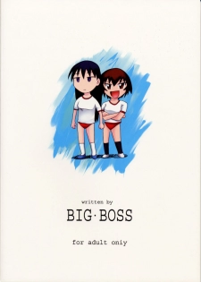 [BIG BOSS (Hontai Bai)] Kagura vs. Sakaki-san (Azumanga Daioh) - page 50