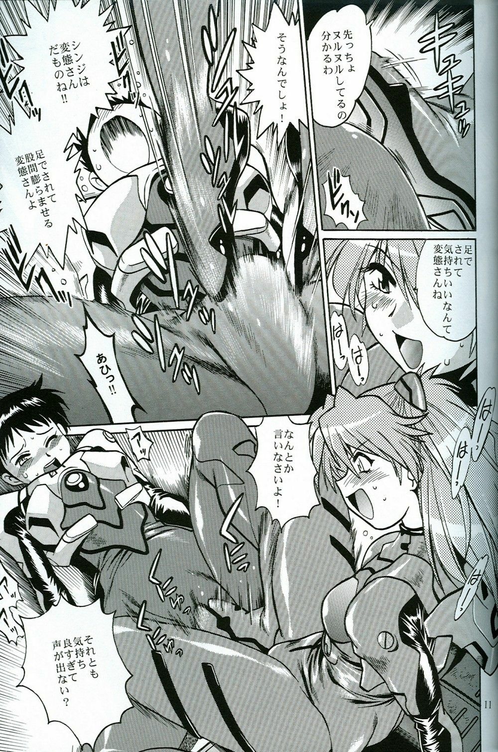 (SC35) [Studio Katsudon (Manabe Jouji)] Plug Suit Fetish Vol.4.75 (Neon Genesis Evangelion) page 10 full