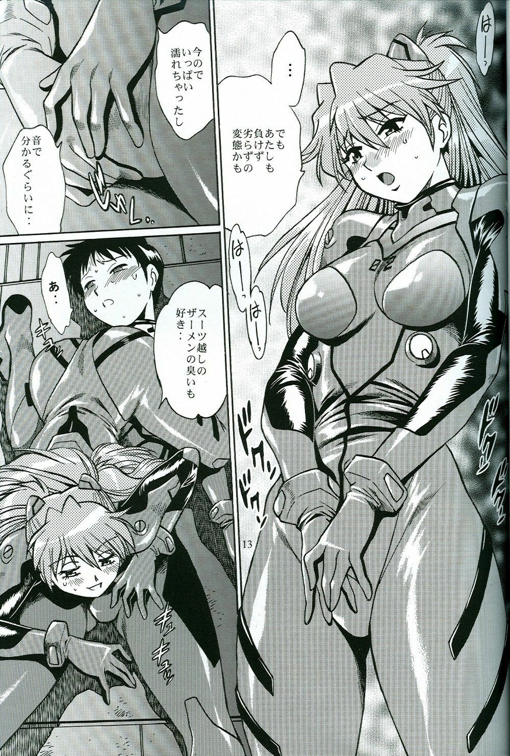 (SC35) [Studio Katsudon (Manabe Jouji)] Plug Suit Fetish Vol.4.75 (Neon Genesis Evangelion) page 12 full