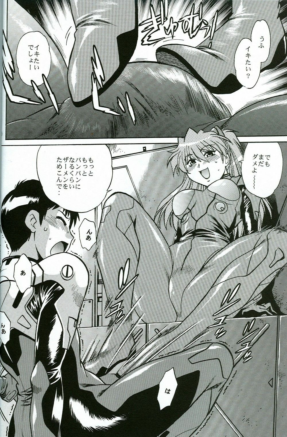 (SC35) [Studio Katsudon (Manabe Jouji)] Plug Suit Fetish Vol.4.75 (Neon Genesis Evangelion) page 9 full