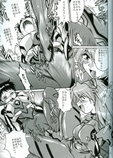 (SC35) [Studio Katsudon (Manabe Jouji)] Plug Suit Fetish Vol.4.75 (Neon Genesis Evangelion) - page 10