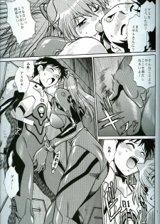 (SC35) [Studio Katsudon (Manabe Jouji)] Plug Suit Fetish Vol.4.75 (Neon Genesis Evangelion) - page 6