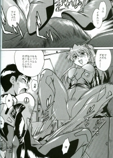 (SC35) [Studio Katsudon (Manabe Jouji)] Plug Suit Fetish Vol.4.75 (Neon Genesis Evangelion) - page 9