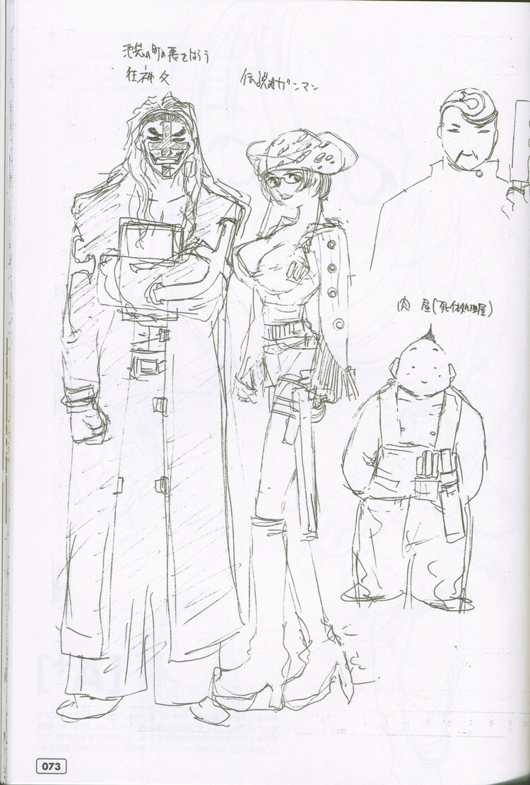(C59) [G3 (Oh! Great)] G-cube page 70 full