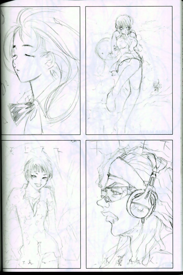 (C59) [G3 (Oh! Great)] G-cube page 79 full