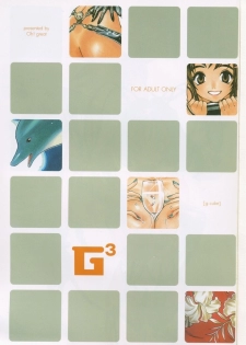 (C59) [G3 (Oh! Great)] G-cube - page 2