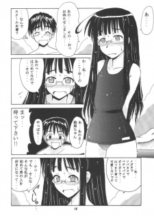 [BIG BOSS (Hontai Bai)] Ema SP (Love Hina) - page 11