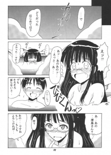 [BIG BOSS (Hontai Bai)] Ema SP (Love Hina) - page 21