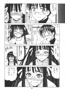 [BIG BOSS (Hontai Bai)] Ema SP (Love Hina) - page 9