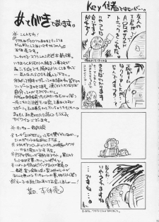 [BIG BOSS (Hontai Bai)] if CASE 02 Sawachika Eri (School Rumble) - page 25