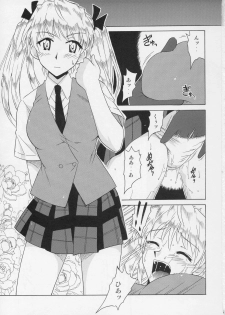 [BIG BOSS (Hontai Bai)] if CASE 02 Sawachika Eri (School Rumble) - page 3