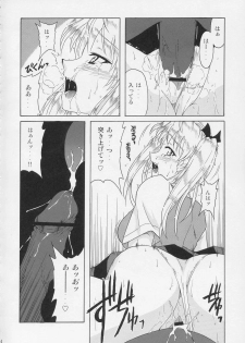 [BIG BOSS (Hontai Bai)] if CASE 02 Sawachika Eri (School Rumble) - page 4