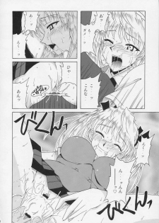 [BIG BOSS (Hontai Bai)] if CASE 02 Sawachika Eri (School Rumble) - page 6