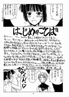 (C60) [Big Boss (Hontai Bai)] Motoko SP. 3 (Love Hina) - page 3