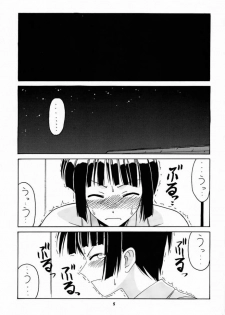 (C60) [Big Boss (Hontai Bai)] Motoko SP. 3 (Love Hina) - page 4