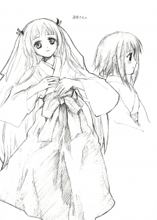 (Reitaisai 3) [ERA FEEL (Kuraoka Aki)] Sukesukecchi 10 (Touhou Project) - page 7