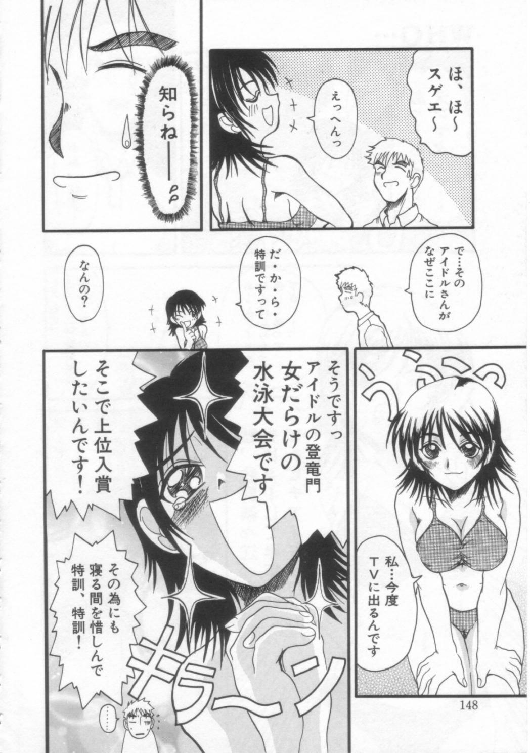 [Hirokawa Kouichirou] PET LIFE page 147 full