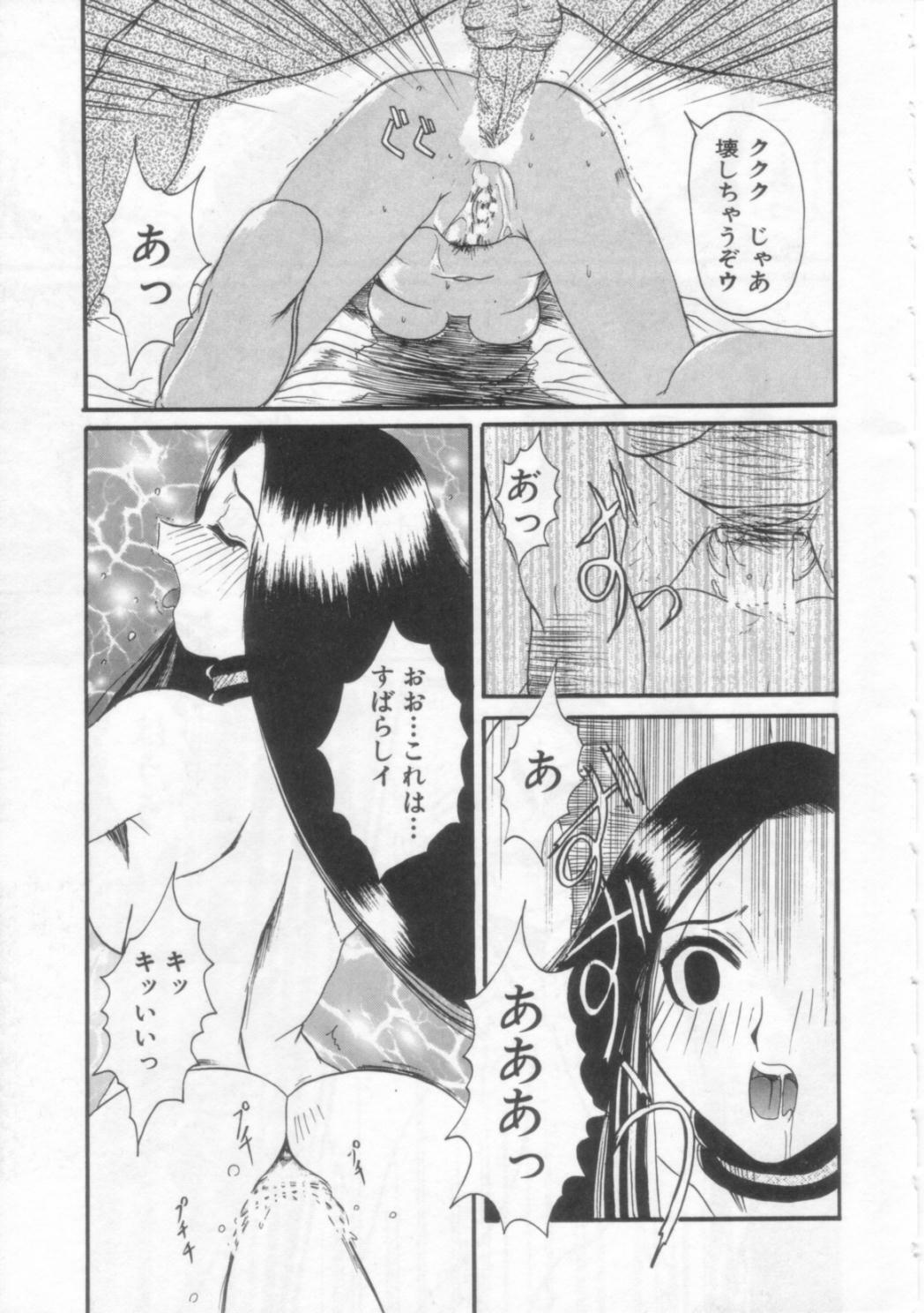 [Hirokawa Kouichirou] PET LIFE page 18 full