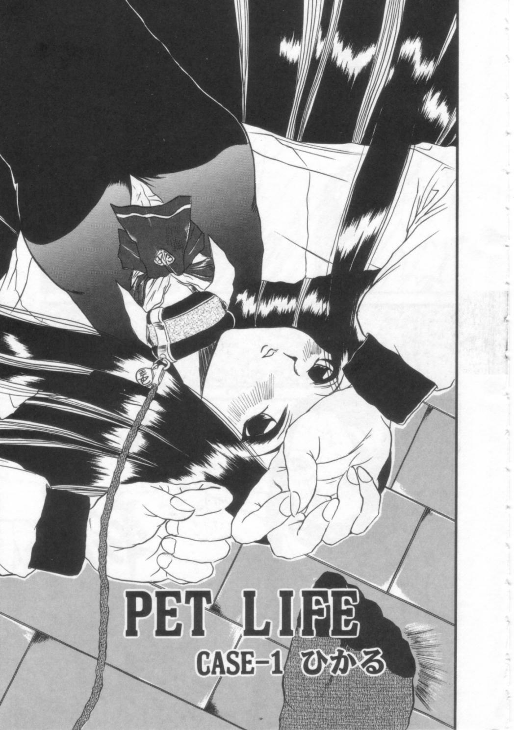 [Hirokawa Kouichirou] PET LIFE page 6 full