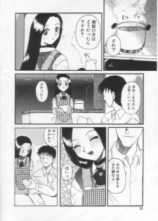 [Hirokawa Kouichirou] PET LIFE - page 25