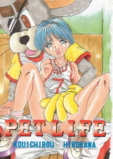 [Hirokawa Kouichirou] PET LIFE - page 2