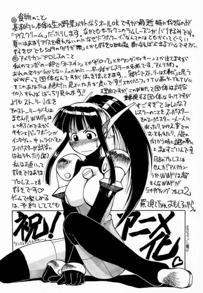 (C58) [Big Boss (Hontai Bai)] Motoko SP. 2 (Love Hina) page 17 full