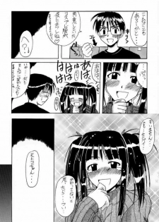 (C58) [Big Boss (Hontai Bai)] Motoko SP. 2 (Love Hina) - page 21