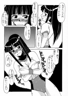 (C58) [Big Boss (Hontai Bai)] Motoko SP. 2 (Love Hina) - page 9