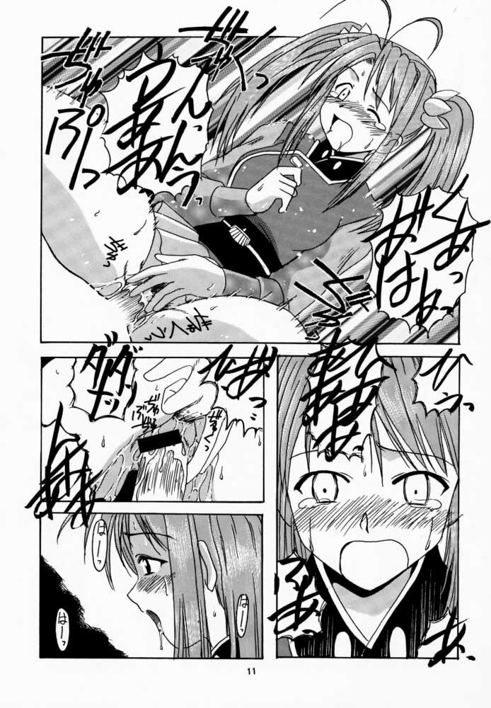 (Mimiket 3) [Big Boss (Hontai Bai)] Narusegawa SP. (Love Hina) page 10 full