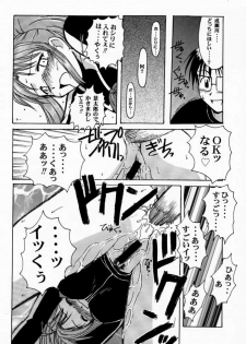 (Mimiket 3) [Big Boss (Hontai Bai)] Narusegawa SP. (Love Hina) - page 29