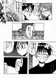 (Mimiket 3) [Big Boss (Hontai Bai)] Narusegawa SP. (Love Hina) - page 6