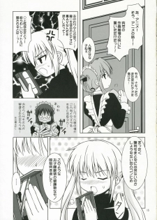 (C70) [AUTOZOON (Kanmu Ryou)] Fruit Sundae (Hayate no Gotoku!, Seikesshou Albatross) - page 14