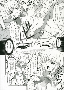 (C70) [AUTOZOON (Kanmu Ryou)] Fruit Sundae (Hayate no Gotoku!, Seikesshou Albatross) - page 4