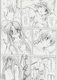 (CR33) [VOGUE (vogue)] voguish 11 Tsuki no Ie (Mamotte Shugogetten!) - page 20