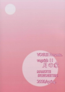 (CR33) [VOGUE (vogue)] voguish 11 Tsuki no Ie (Mamotte Shugogetten!) - page 29