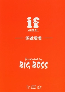 (C66) [BIG BOSS (Hontai Bai)] if CASE 01 Sawachika Eri (School Rumble) - page 26