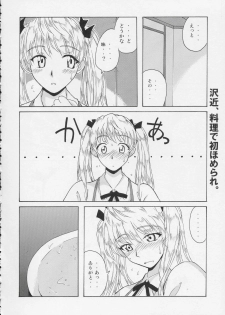 (C66) [BIG BOSS (Hontai Bai)] if CASE 01 Sawachika Eri (School Rumble) - page 5