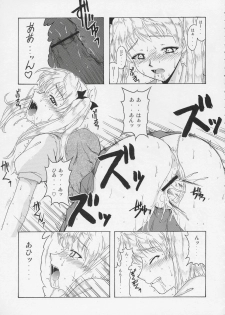 (C66) [BIG BOSS (Hontai Bai)] if CASE 01 Sawachika Eri (School Rumble) - page 8