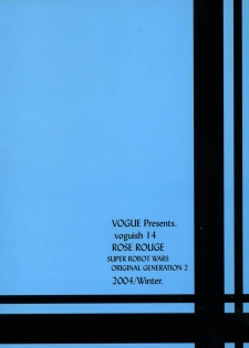 (C67) [VOGUE (vogue)] voguish 14 ROSE ROUGE (Super Robot Wars) - page 26