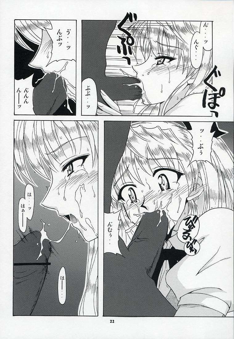 [BIG BOSS (Hontai Bai)] if CASE Rumble (School Rumble) page 21 full