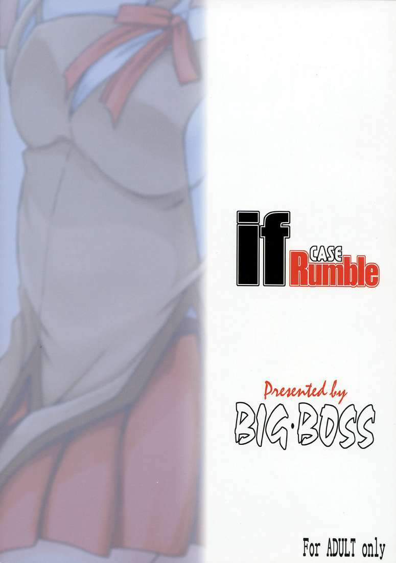 [BIG BOSS (Hontai Bai)] if CASE Rumble (School Rumble) page 26 full